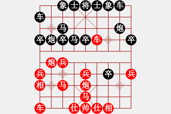 象棋棋譜圖片：老太乙真人(1星)-負(fù)-bbboy002(7弦) - 步數(shù)：20 