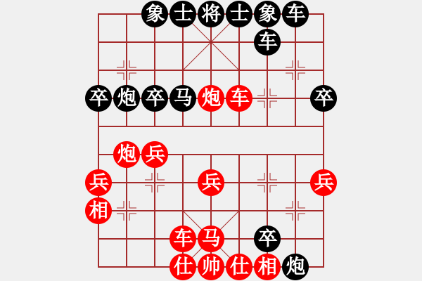 象棋棋譜圖片：老太乙真人(1星)-負(fù)-bbboy002(7弦) - 步數(shù)：30 