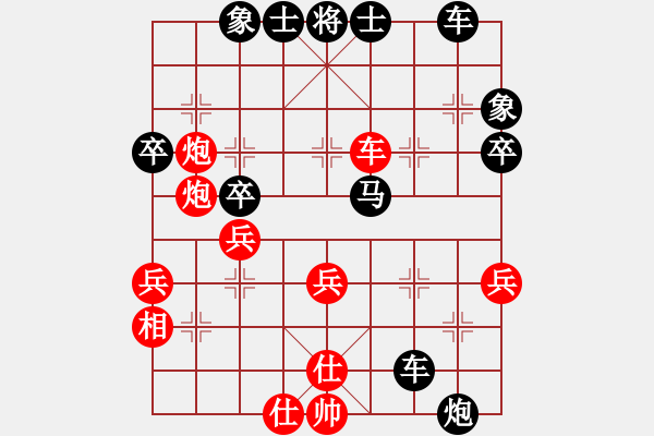 象棋棋譜圖片：老太乙真人(1星)-負(fù)-bbboy002(7弦) - 步數(shù)：42 