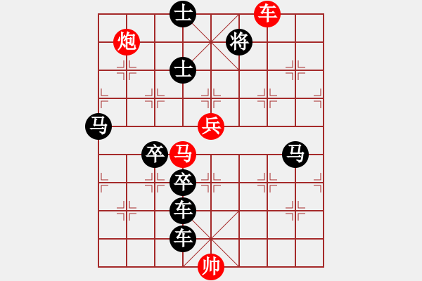 象棋棋譜圖片：手舞足蹈【洪聰法擬局 】 - 步數(shù)：20 