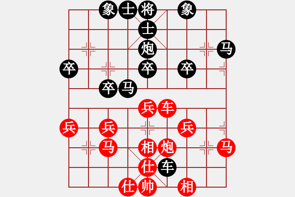 象棋棋譜圖片：歲月如歌[紅] -VS- 橫才俊儒[黑] - 步數(shù)：40 