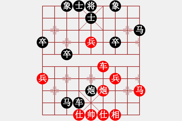 象棋棋譜圖片：歲月如歌[紅] -VS- 橫才俊儒[黑] - 步數(shù)：50 