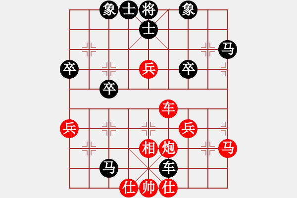 象棋棋譜圖片：歲月如歌[紅] -VS- 橫才俊儒[黑] - 步數(shù)：52 