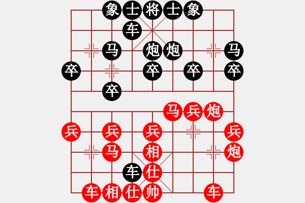 象棋棋譜圖片：楊光耀(5f)-勝-袁濤(5f) - 步數(shù)：30 