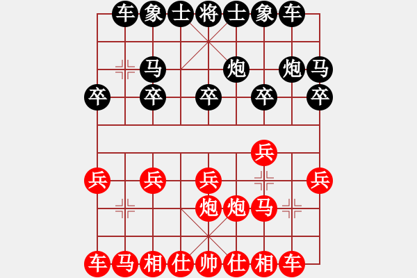 象棋棋譜圖片：果子↑VS大師群樺(2013-9-28) - 步數(shù)：10 