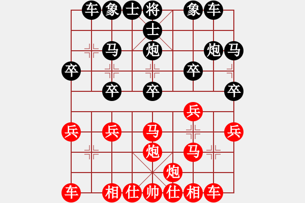 象棋棋譜圖片：果子↑VS大師群樺(2013-9-28) - 步數(shù)：20 