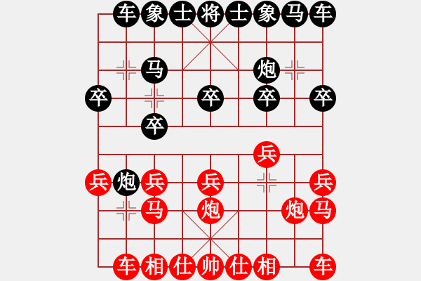 象棋棋譜圖片：第二屆天寧杯王明生先負(fù)劉杰 - 步數(shù)：10 