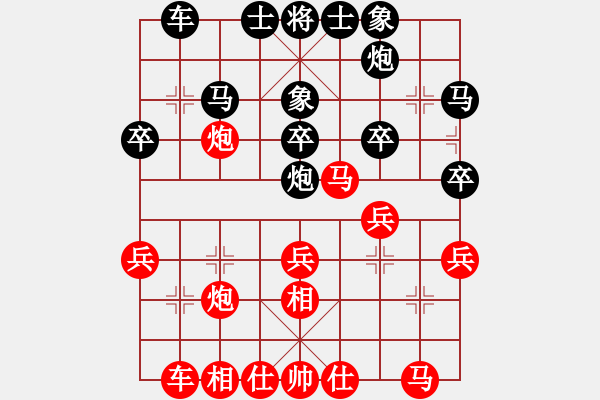 象棋棋譜圖片：第二屆天寧杯王明生先負(fù)劉杰 - 步數(shù)：30 