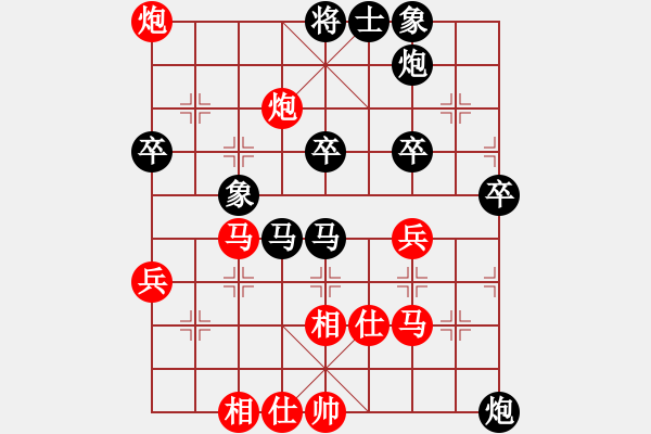 象棋棋譜圖片：第二屆天寧杯王明生先負(fù)劉杰 - 步數(shù)：60 