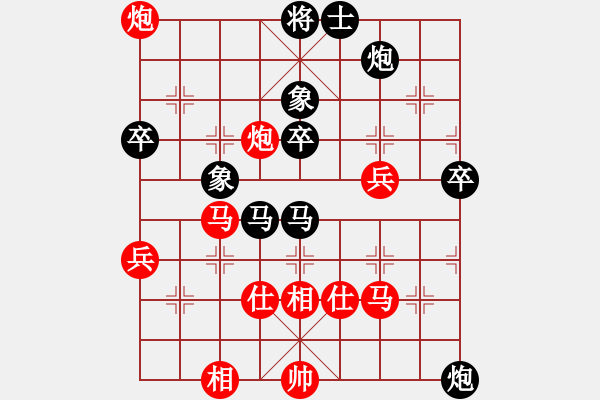 象棋棋譜圖片：第二屆天寧杯王明生先負(fù)劉杰 - 步數(shù)：68 