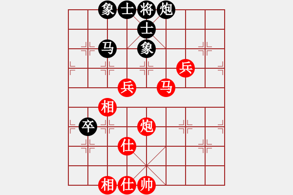 象棋棋譜圖片：王曉華     先勝 姚洪新 - 步數(shù)：100 