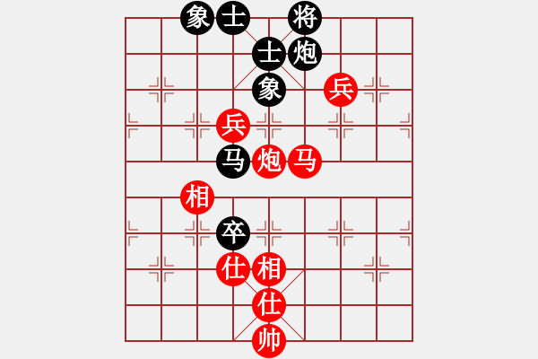 象棋棋譜圖片：王曉華     先勝 姚洪新 - 步數(shù)：110 