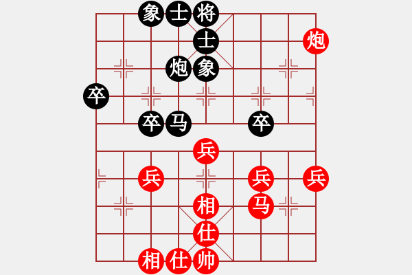 象棋棋譜圖片：王曉華     先勝 姚洪新 - 步數(shù)：40 