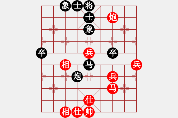 象棋棋譜圖片：王曉華     先勝 姚洪新 - 步數(shù)：50 