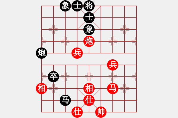 象棋棋譜圖片：王曉華     先勝 姚洪新 - 步數(shù)：70 