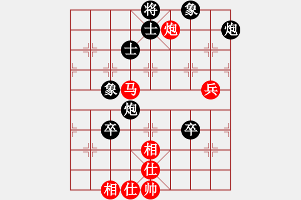 象棋棋譜圖片：上帝之劍(北斗)-和-老四的父多(9星) - 步數(shù)：100 