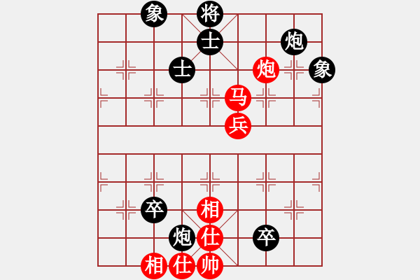 象棋棋譜圖片：上帝之劍(北斗)-和-老四的父多(9星) - 步數(shù)：130 