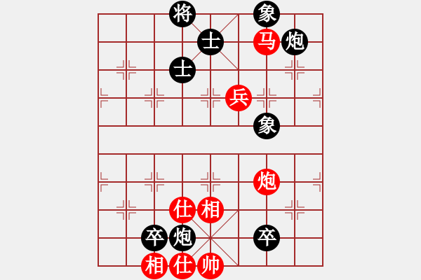 象棋棋譜圖片：上帝之劍(北斗)-和-老四的父多(9星) - 步數(shù)：140 