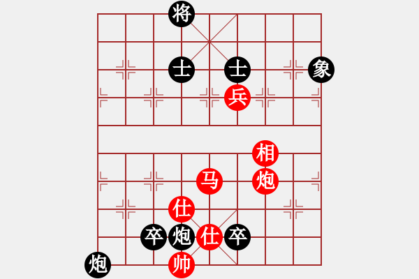 象棋棋譜圖片：上帝之劍(北斗)-和-老四的父多(9星) - 步數(shù)：160 