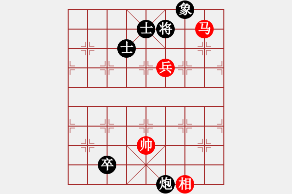 象棋棋譜圖片：上帝之劍(北斗)-和-老四的父多(9星) - 步數(shù)：250 