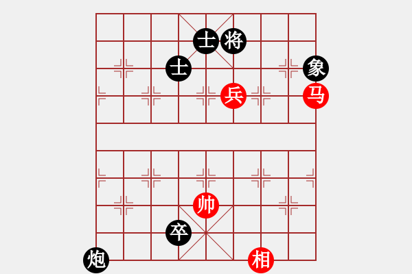 象棋棋譜圖片：上帝之劍(北斗)-和-老四的父多(9星) - 步數(shù)：260 