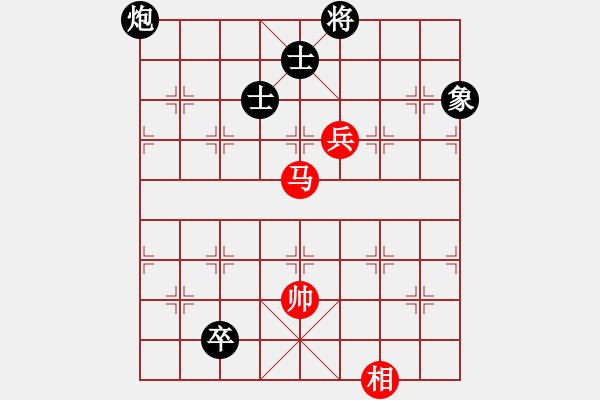 象棋棋譜圖片：上帝之劍(北斗)-和-老四的父多(9星) - 步數(shù)：270 