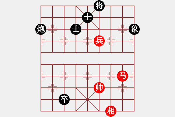 象棋棋譜圖片：上帝之劍(北斗)-和-老四的父多(9星) - 步數(shù)：290 