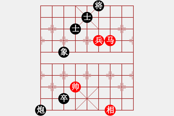 象棋棋譜圖片：上帝之劍(北斗)-和-老四的父多(9星) - 步數(shù)：350 