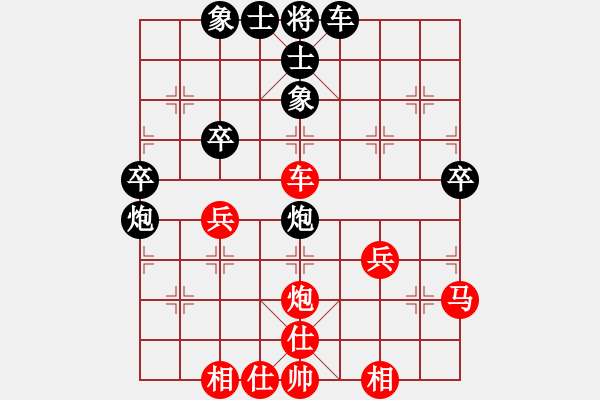 象棋棋譜圖片：上帝之劍(北斗)-和-老四的父多(9星) - 步數(shù)：40 