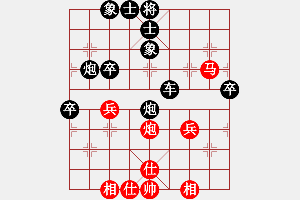 象棋棋譜圖片：上帝之劍(北斗)-和-老四的父多(9星) - 步數(shù)：50 