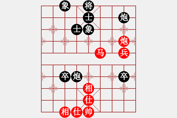 象棋棋譜圖片：上帝之劍(北斗)-和-老四的父多(9星) - 步數(shù)：80 