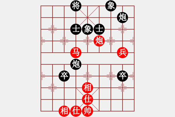 象棋棋譜圖片：上帝之劍(北斗)-和-老四的父多(9星) - 步數(shù)：90 