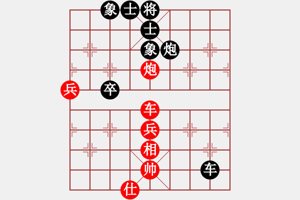 象棋棋譜圖片：xhzlw(9星)-和-yanzhao(9星) - 步數(shù)：100 