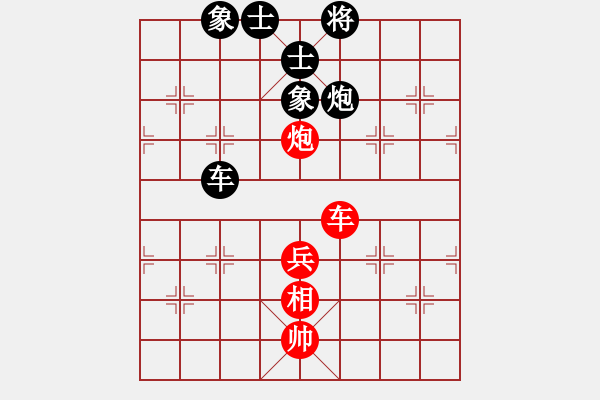 象棋棋譜圖片：xhzlw(9星)-和-yanzhao(9星) - 步數(shù)：110 