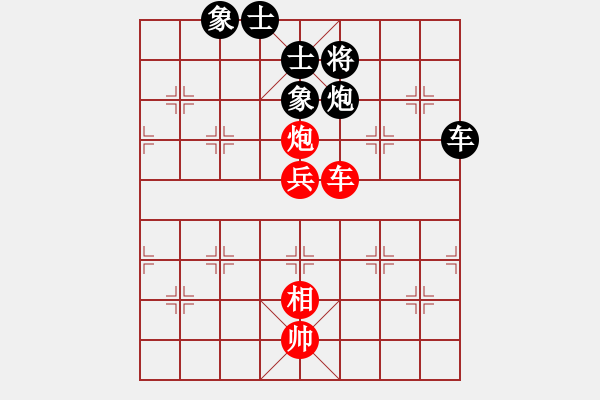 象棋棋譜圖片：xhzlw(9星)-和-yanzhao(9星) - 步數(shù)：120 