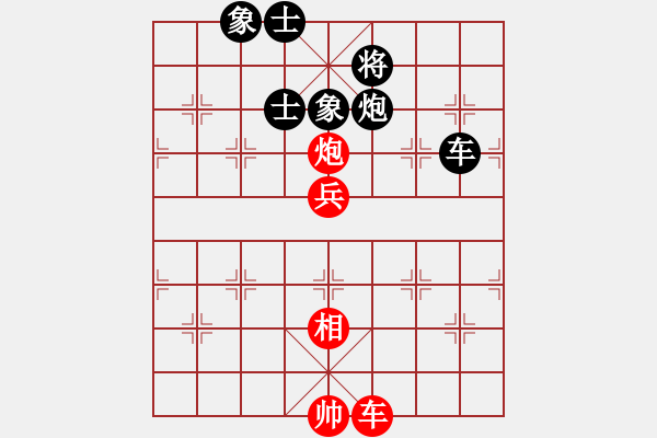 象棋棋譜圖片：xhzlw(9星)-和-yanzhao(9星) - 步數(shù)：130 