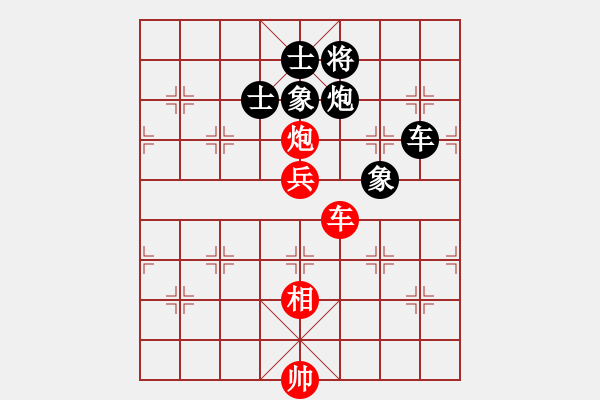 象棋棋譜圖片：xhzlw(9星)-和-yanzhao(9星) - 步數(shù)：140 