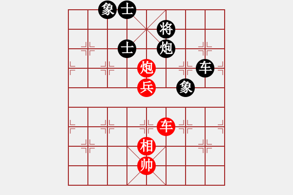 象棋棋譜圖片：xhzlw(9星)-和-yanzhao(9星) - 步數(shù)：150 