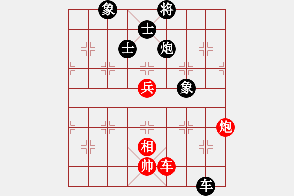 象棋棋譜圖片：xhzlw(9星)-和-yanzhao(9星) - 步數(shù)：160 