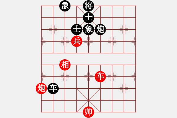 象棋棋譜圖片：xhzlw(9星)-和-yanzhao(9星) - 步數(shù)：180 