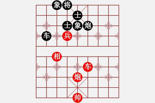 象棋棋譜圖片：xhzlw(9星)-和-yanzhao(9星) - 步數(shù)：190 