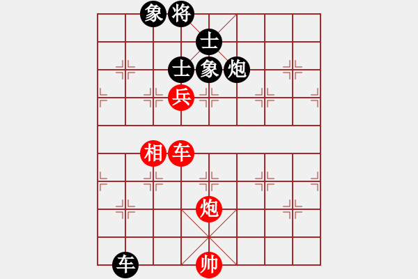 象棋棋譜圖片：xhzlw(9星)-和-yanzhao(9星) - 步數(shù)：200 