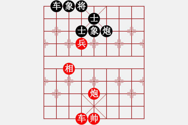 象棋棋譜圖片：xhzlw(9星)-和-yanzhao(9星) - 步數(shù)：210 