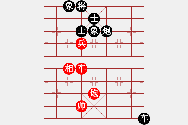 象棋棋譜圖片：xhzlw(9星)-和-yanzhao(9星) - 步數(shù)：220 