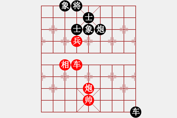 象棋棋譜圖片：xhzlw(9星)-和-yanzhao(9星) - 步數(shù)：230 