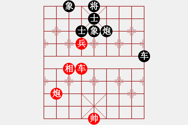 象棋棋譜圖片：xhzlw(9星)-和-yanzhao(9星) - 步數(shù)：244 