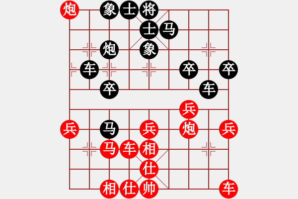 象棋棋譜圖片：xhzlw(9星)-和-yanzhao(9星) - 步數(shù)：40 