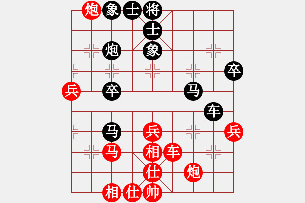 象棋棋譜圖片：xhzlw(9星)-和-yanzhao(9星) - 步數(shù)：60 