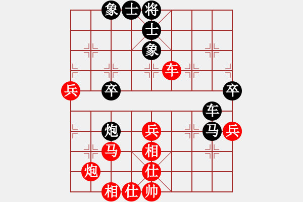 象棋棋譜圖片：xhzlw(9星)-和-yanzhao(9星) - 步數(shù)：70 