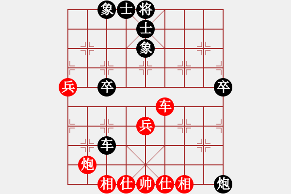 象棋棋譜圖片：xhzlw(9星)-和-yanzhao(9星) - 步數(shù)：80 